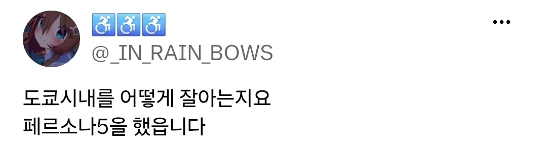 분명 오사카에 처음 왔는데 지리를 잘 아는 남편.jpg