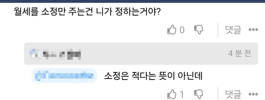 의외로 많은 사람들이 잘못 쓰는 단어