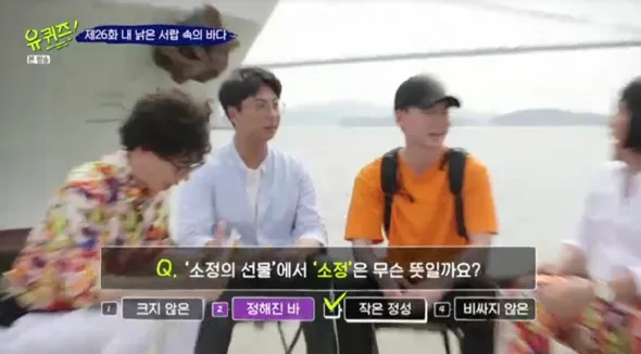 의외로 많은 사람들이 잘못 쓰는 단어
