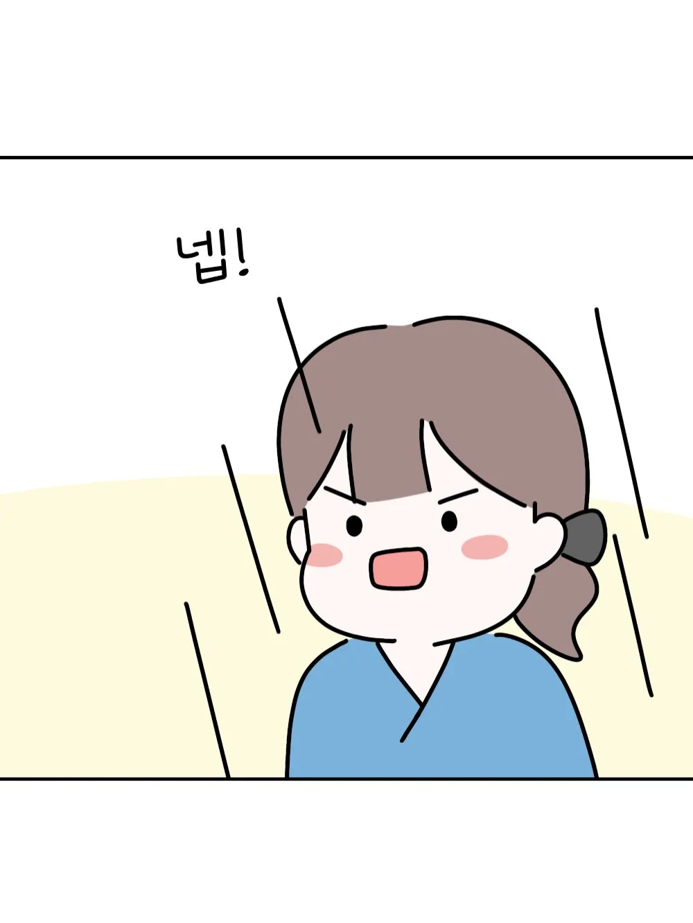 응급실에 온 나비족.Manhwa