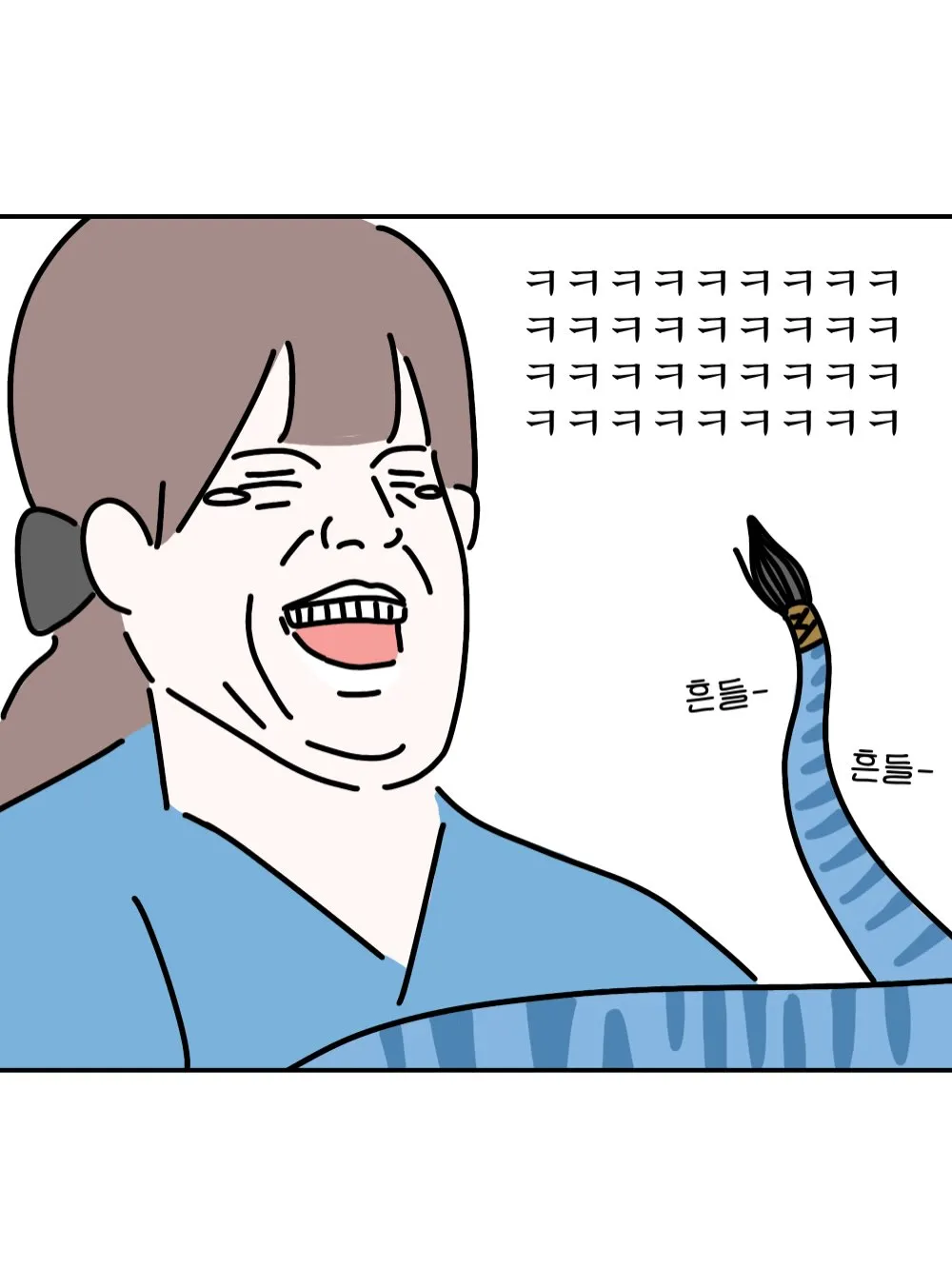 응급실에 온 나비족.Manhwa