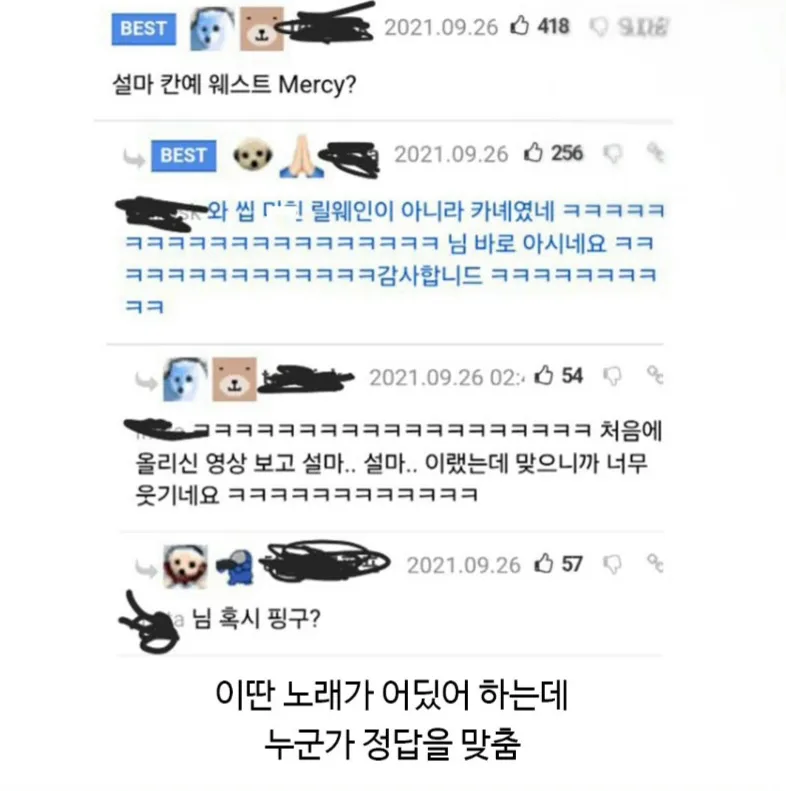 이거 진짜 제목 좀 찾아주실분.jpg