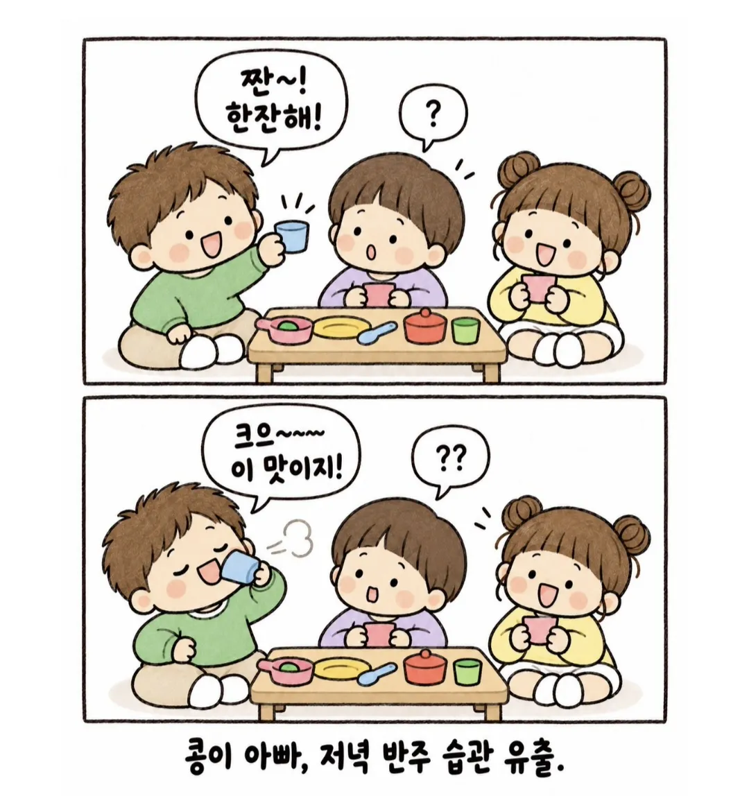요즘 심각하다는 어린이집 개인정보 유출 상황