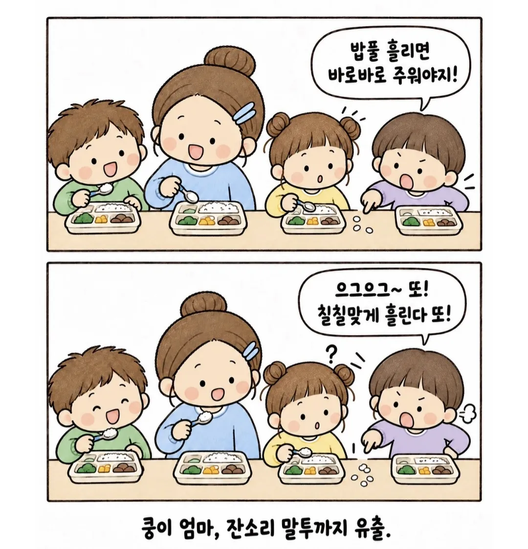 요즘 심각하다는 어린이집 개인정보 유출 상황