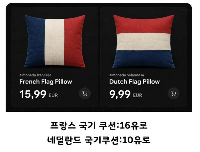 프리서버 커뮤니티 인기 게시물 - 뭔가 속고있는 느낌이 드는 쇼핑몰