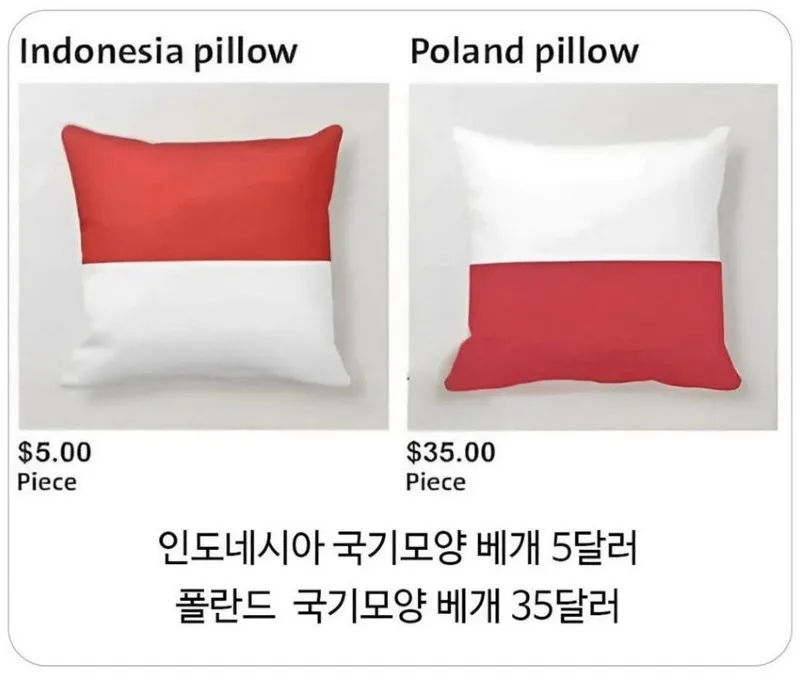 뭔가 속고있는 느낌이 드는 쇼핑몰