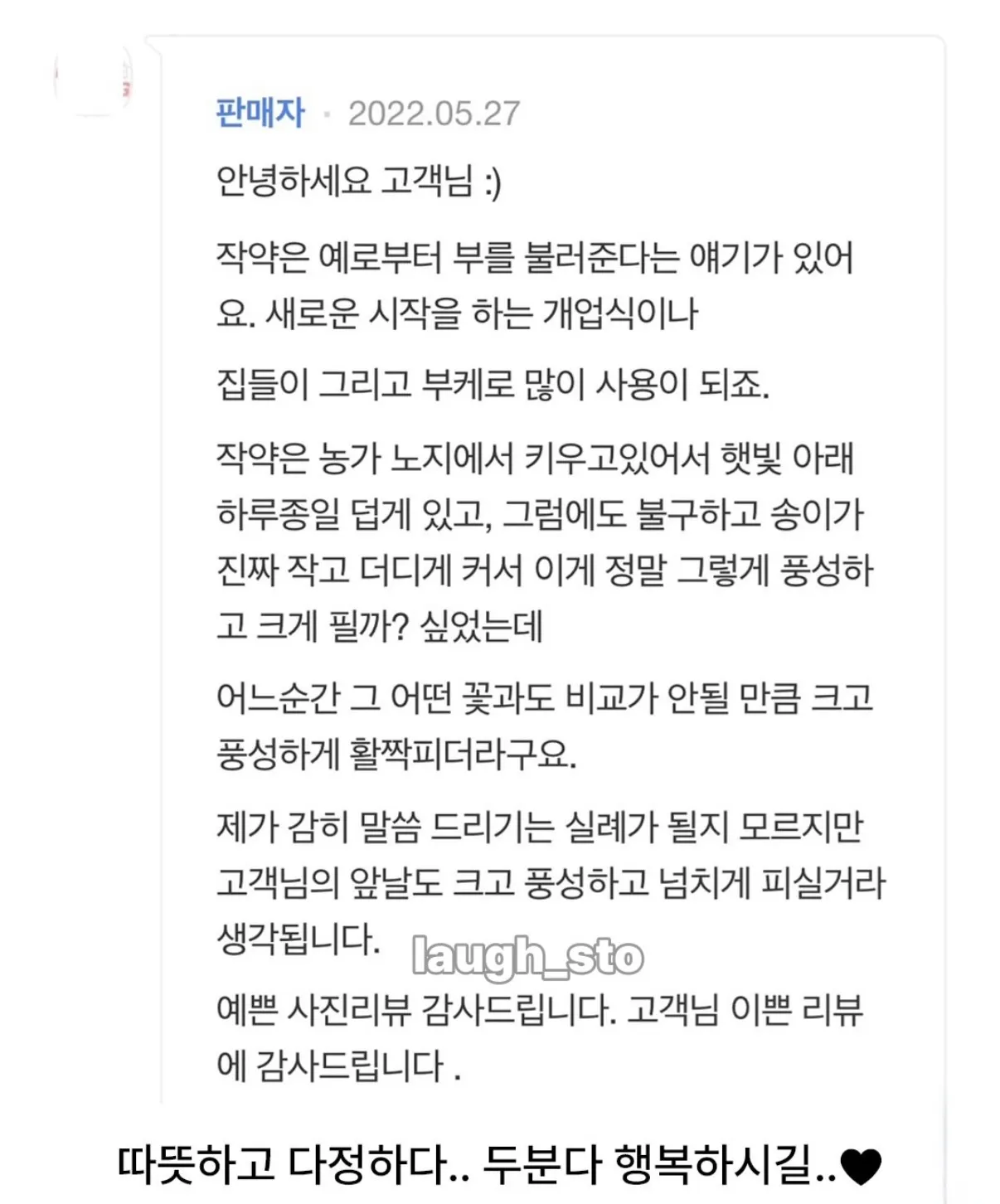 저도 언젠가 활짝 피겠죠?.jpg