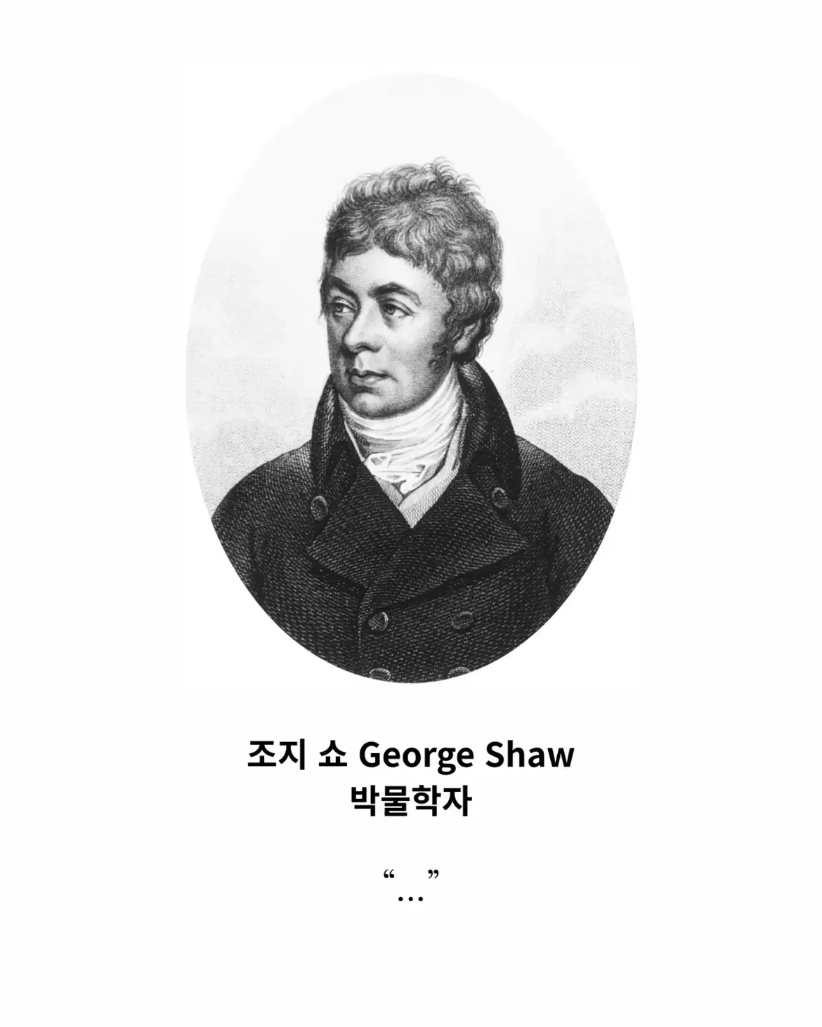 18세기 허언증 갤러리.jpg