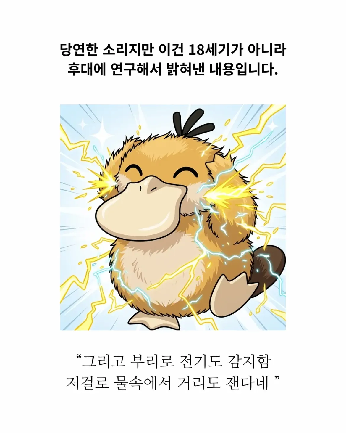 18세기 허언증 갤러리.jpg