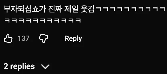 레벨존 인기 게시물 - 삼겹살을 올리자마자 통마늘을 때려넣어요.mp4