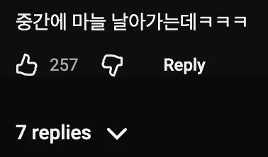 🥩  삼겹살을 올리자마자 통마늘을 때려넣어요 🧄