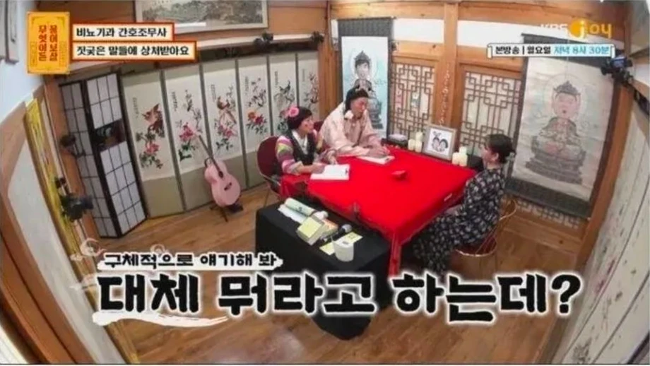 비뇨기과 간호조무사가 듣는 말들