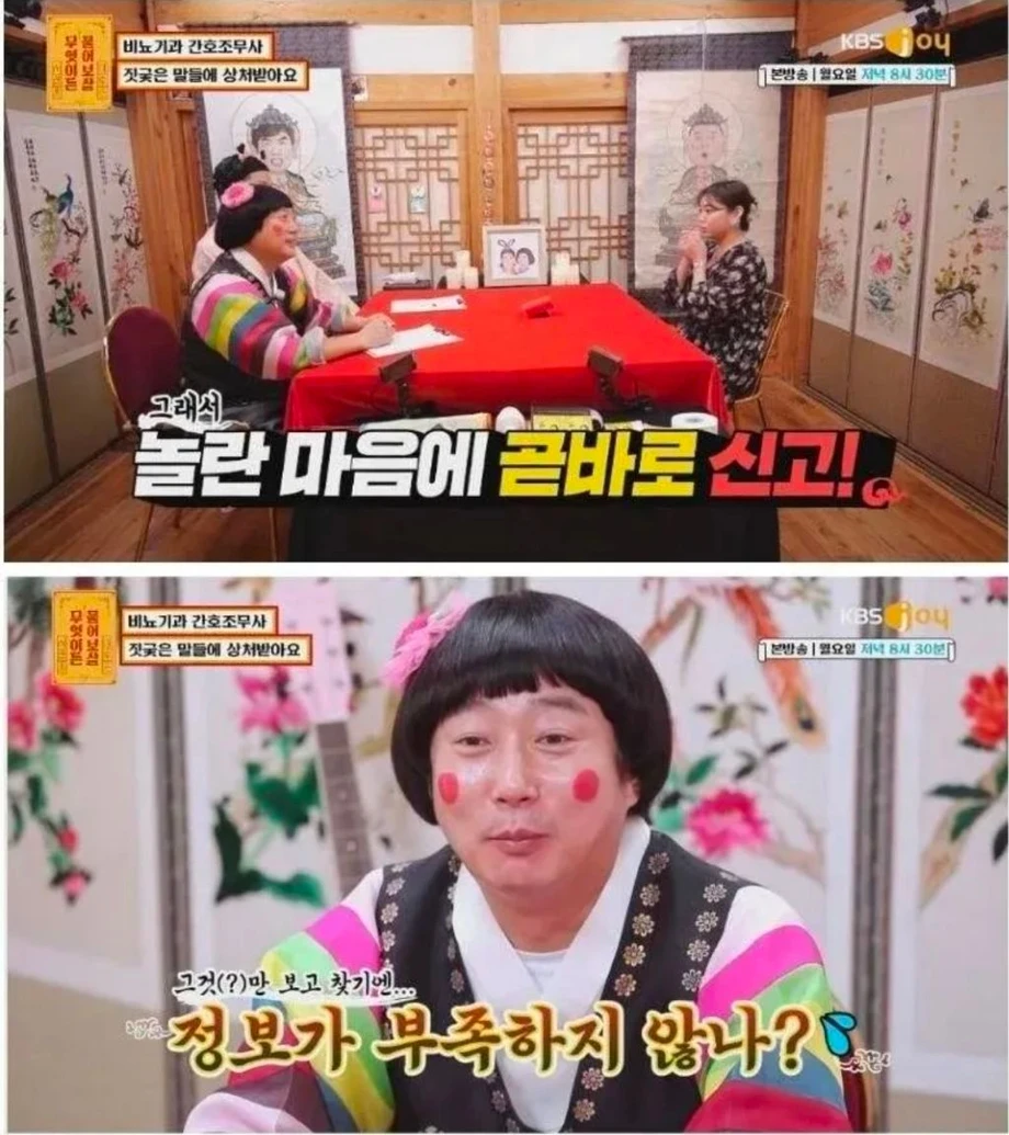 비뇨기과 간호조무사가 듣는 말들