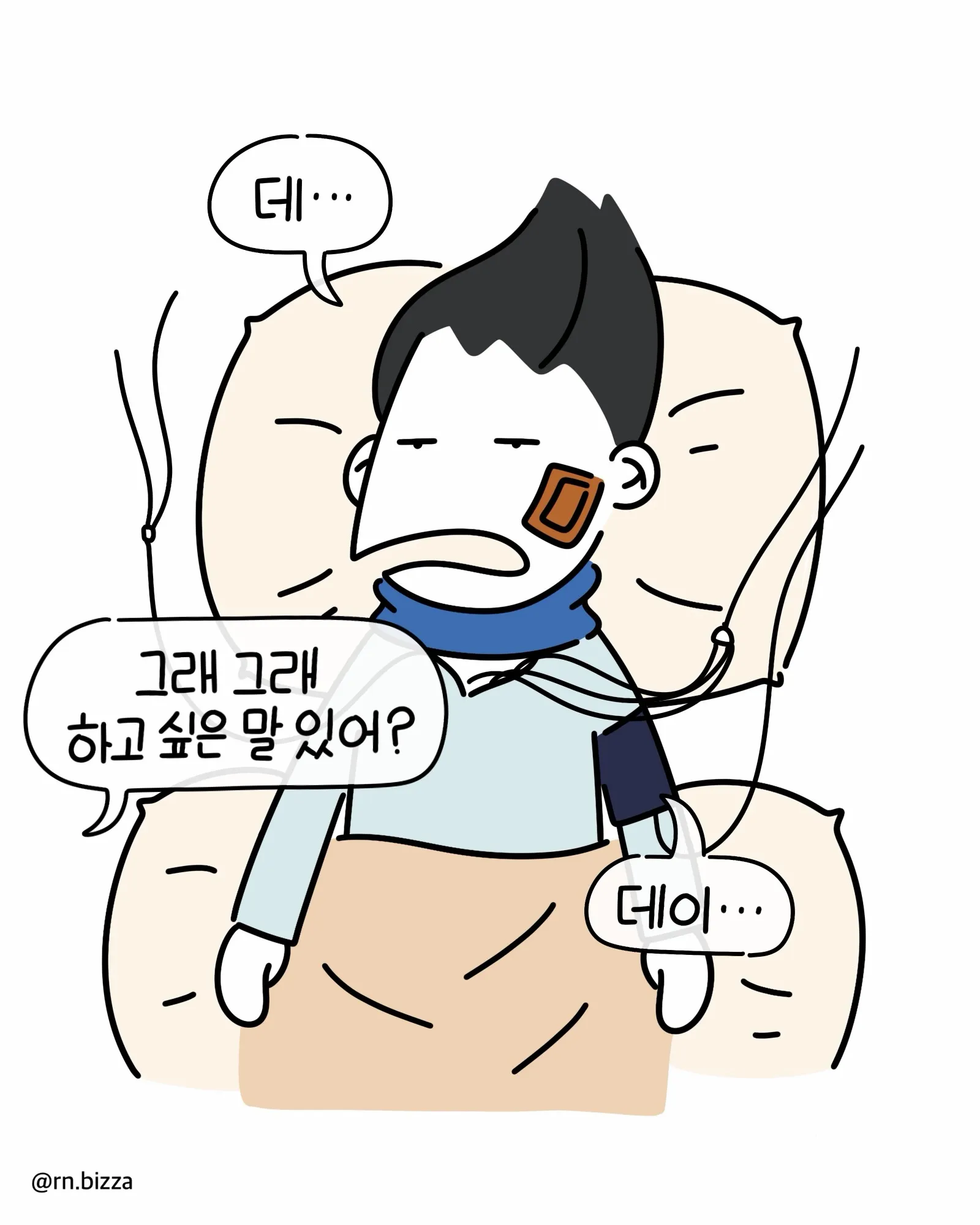 사고로 심정지만 2번 온 중환자실 환자가 한 말.Manhwa