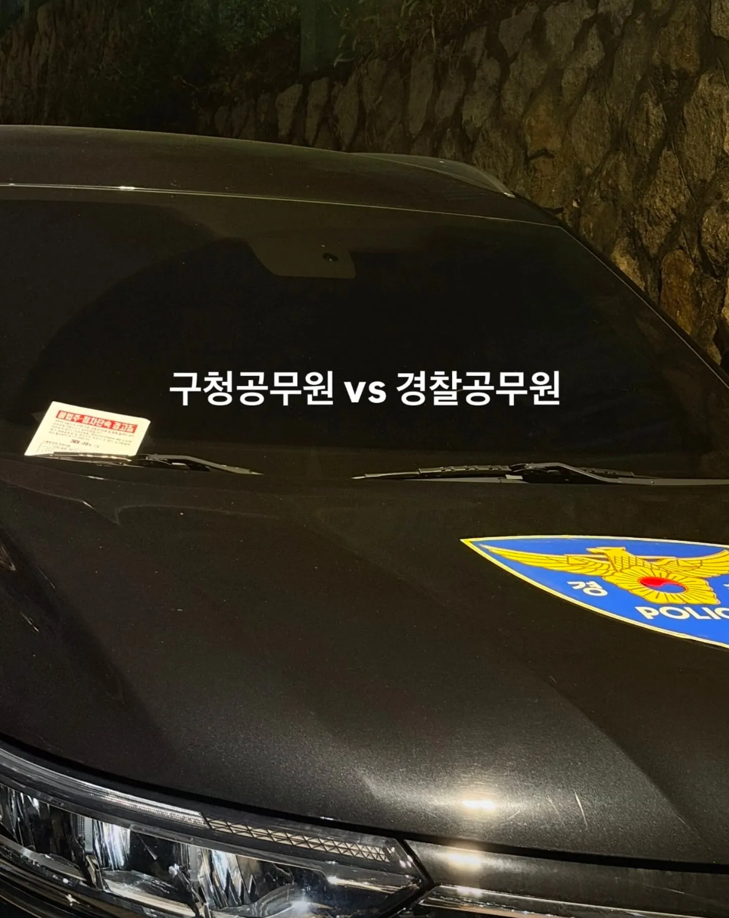 결과가 궁금해지는 사진.jpg