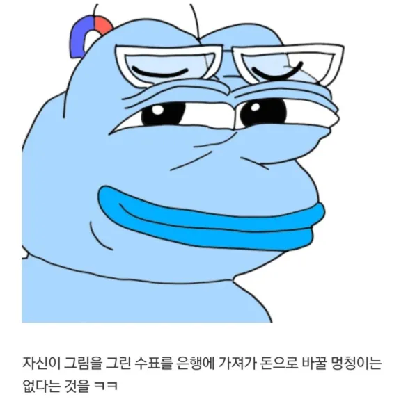 무전취식을 즐기던 어느 화가