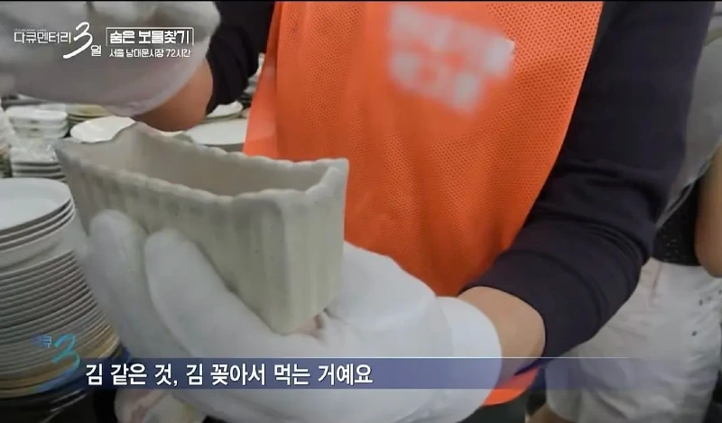 다큐3일] 요즘 트렌드를 100% 파악해버린 사장님