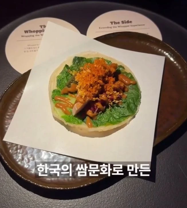 1인 89000원 국내 최초 버거킹 오마카세.jpg