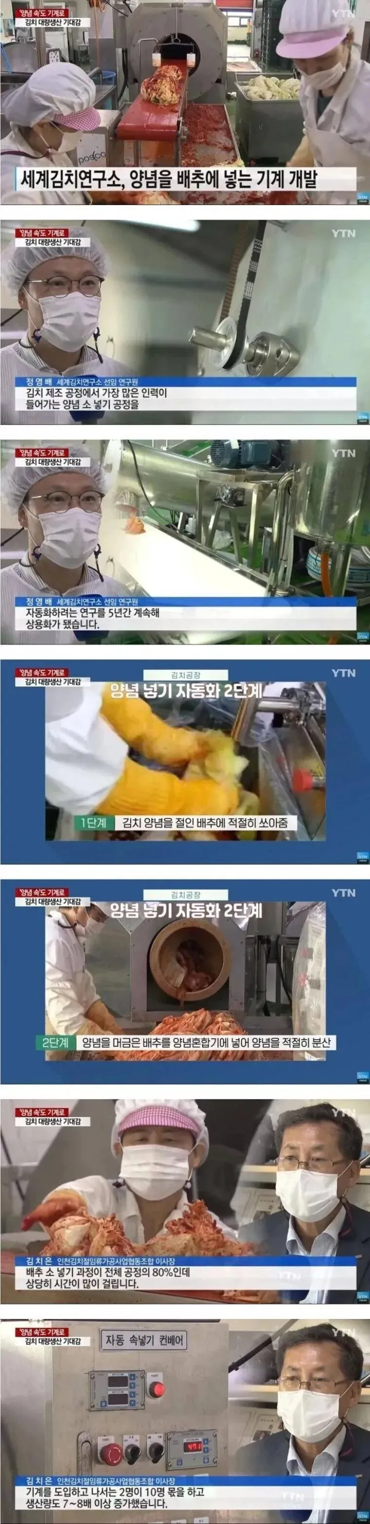 실제로 이사장이 닉값한 사례.jpg