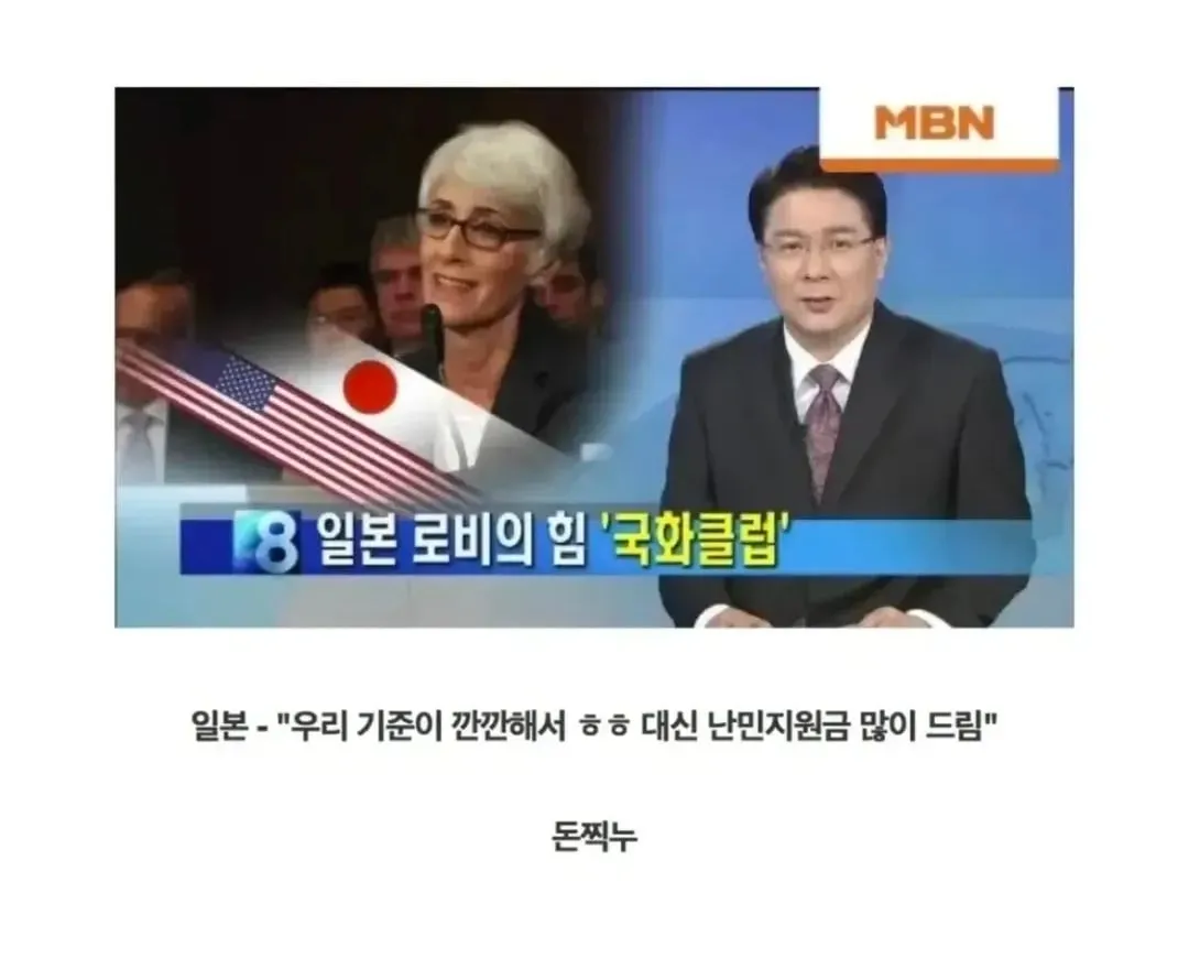 동북아 국가들의 난민 안받는 법.jpg