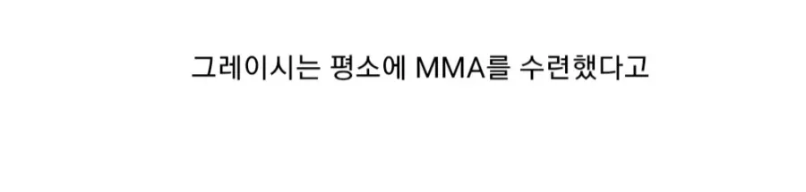 피자가게에서 혼자 알바 하다가 공격당한 16세 소녀