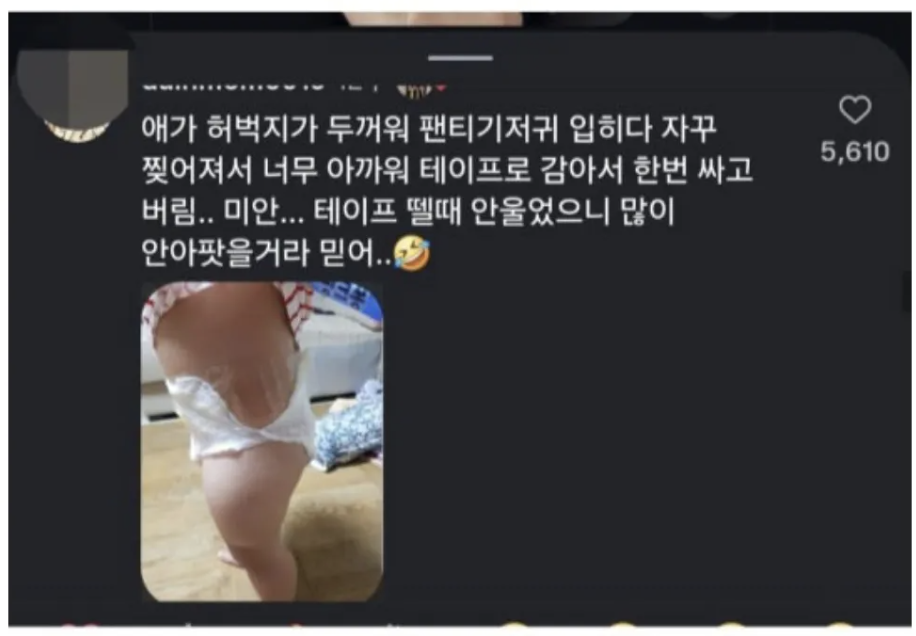 아이 막키우기 대회 댓글.jpg