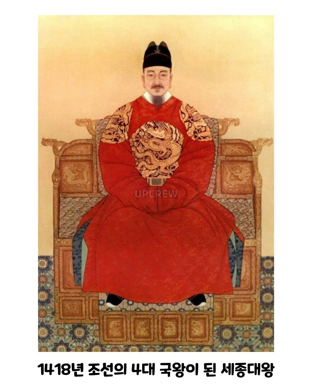 세종이 즉위했을때 궁궐 상황