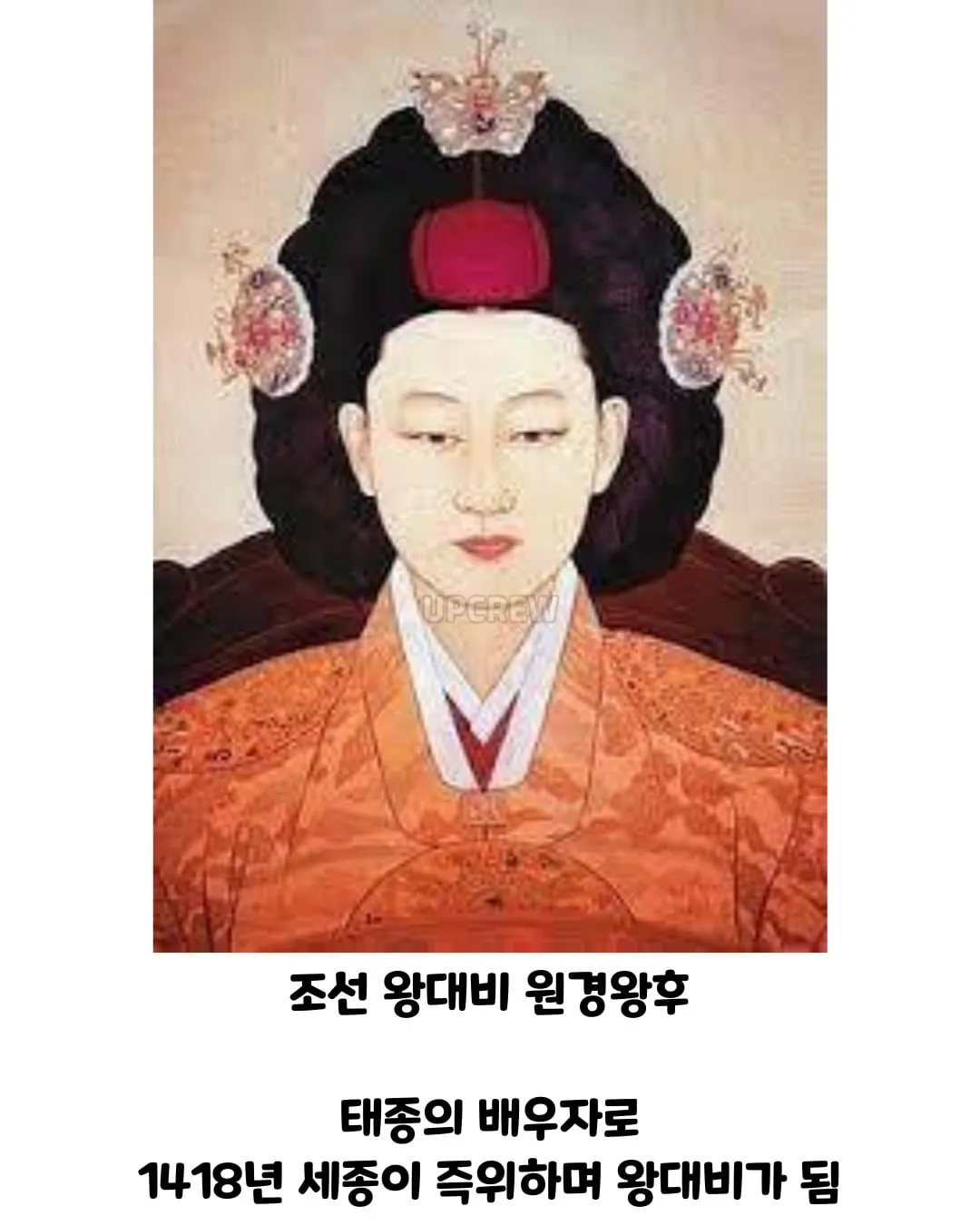 세종이 즉위했을때 궁궐 상황
