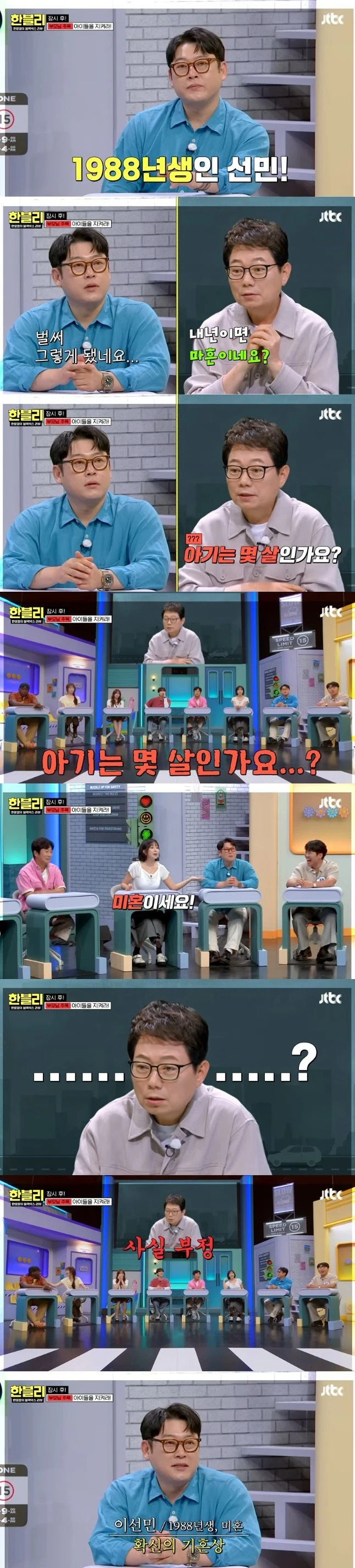 확신의 기혼상