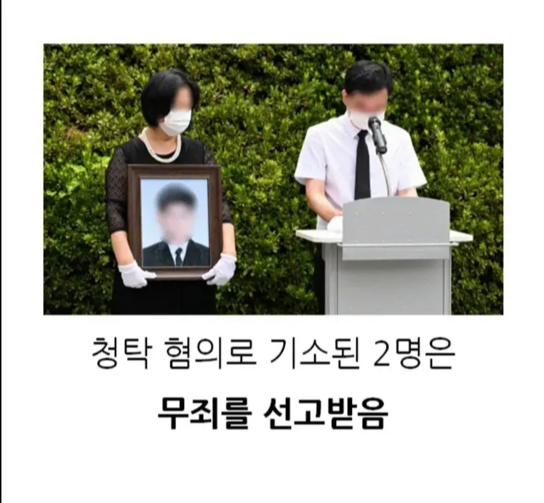 21년 공시생 사망사건