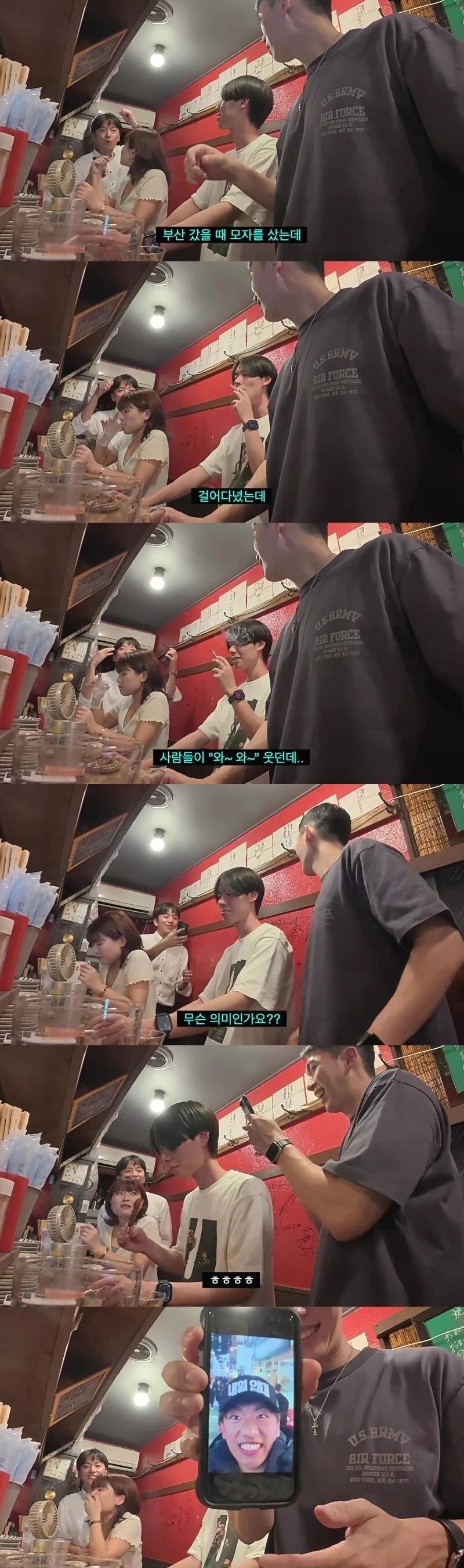 레벨존 인기 게시물 - 한국인들이 자길 보고 웃은 이유를 모른다는 일본인