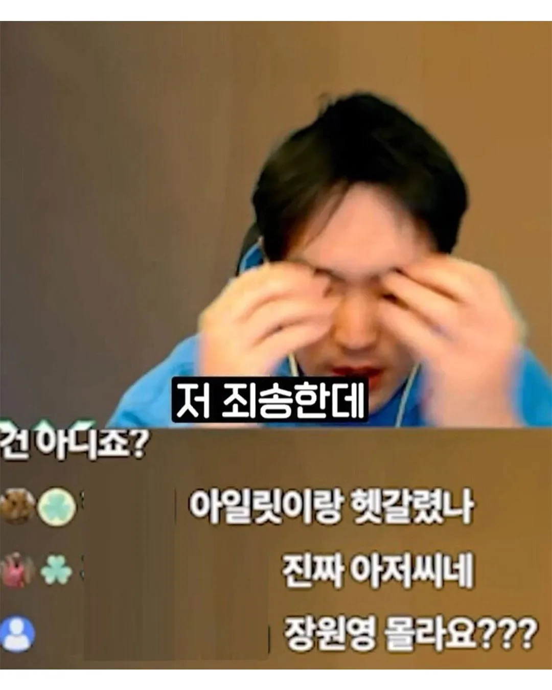 시청자들이 저 장원엥 닮았대요.jpg
