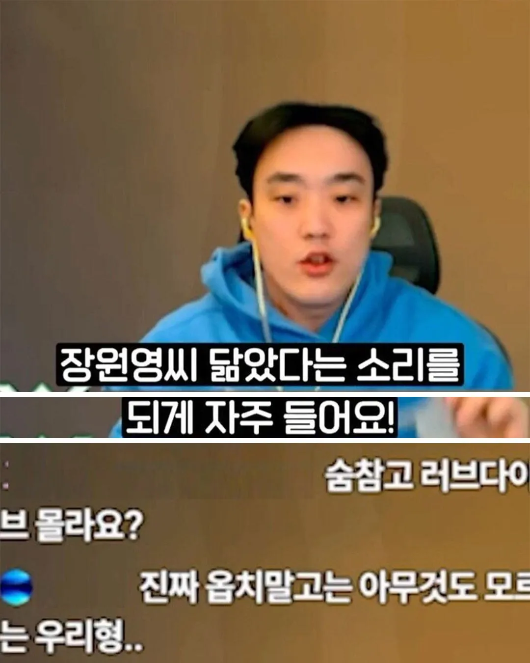 시청자들이 저 장원엥 닮았대요.jpg