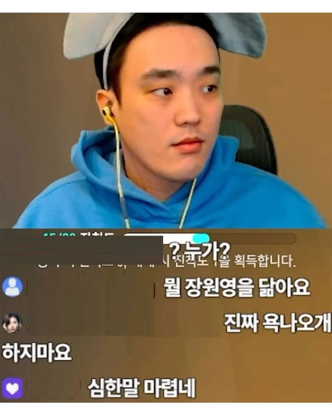 시청자들이 저 장원엥 닮았대요.jpg