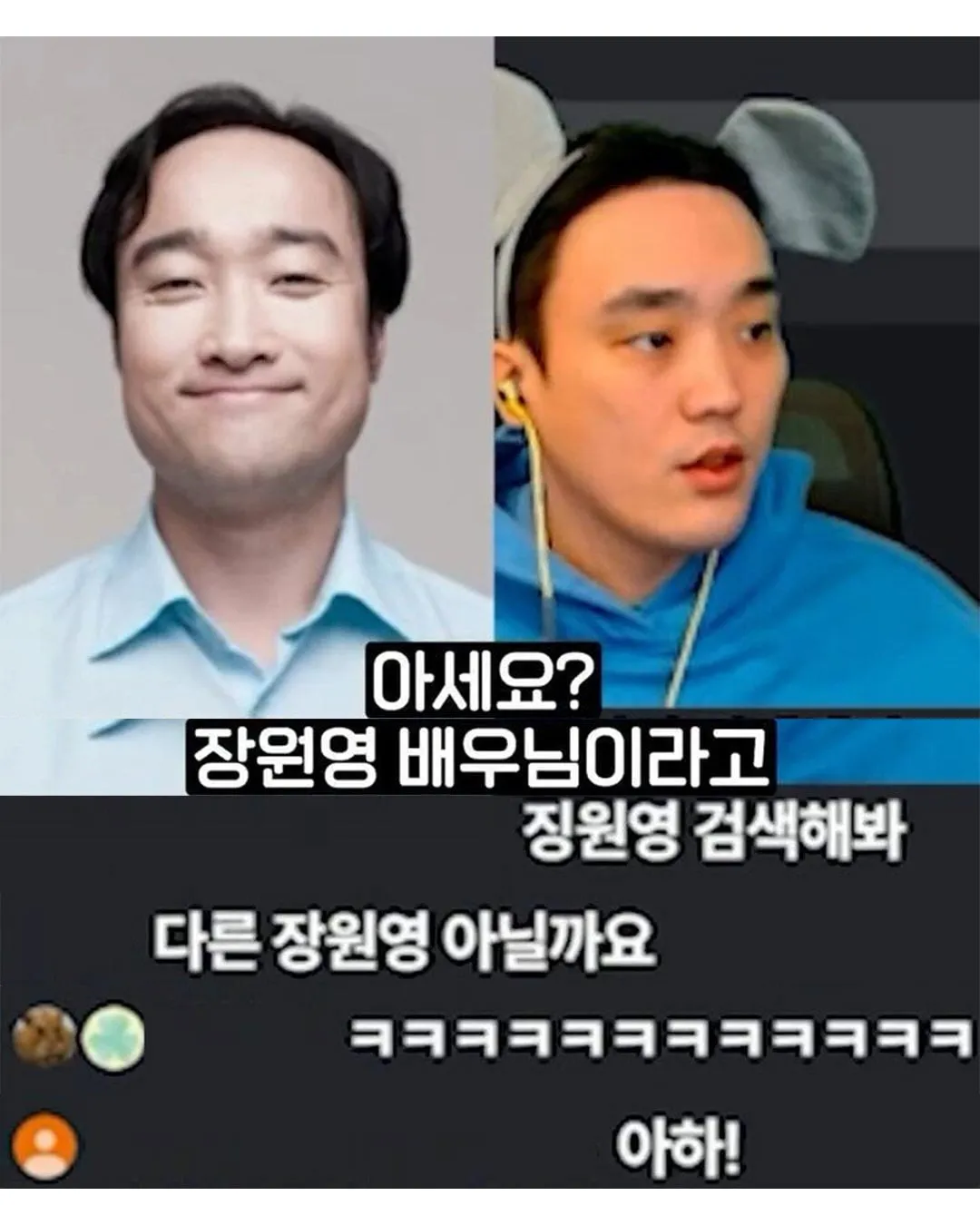 시청자들이 저 장원엥 닮았대요.jpg