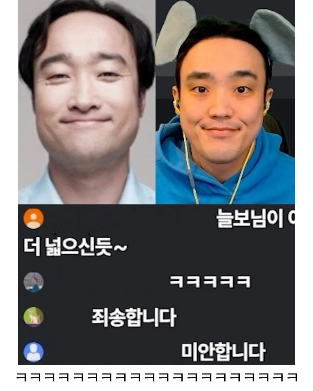 시청자들이 저 장원엥 닮았대요.jpg