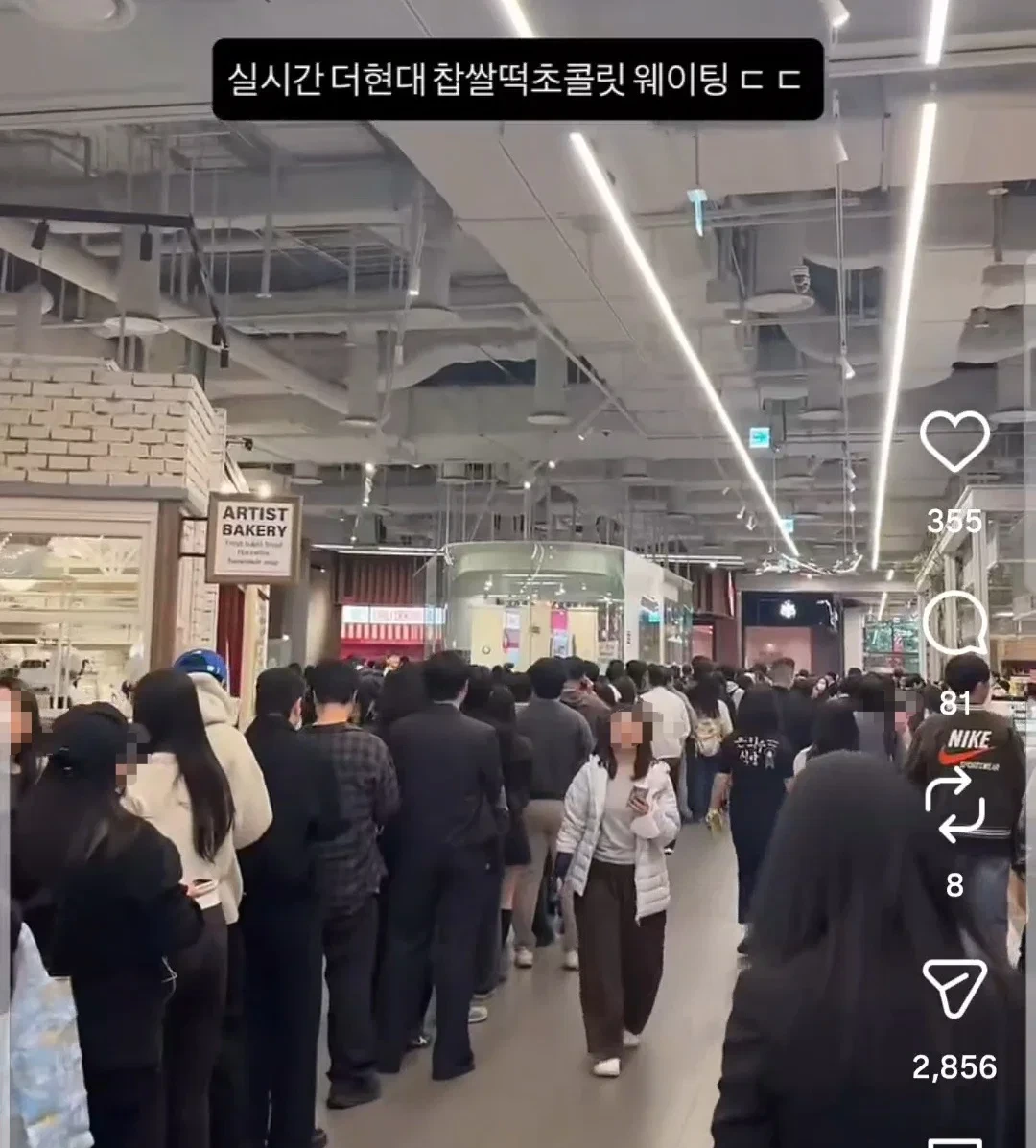 고디바 다음으로 유행하고 있다는 떡
