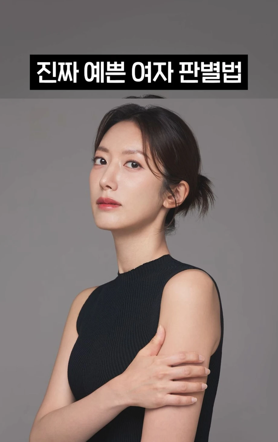 프리서버 커뮤니티 인기 게시물 - [스압] 의외의 진짜 예쁜 여자 판별법.jpg