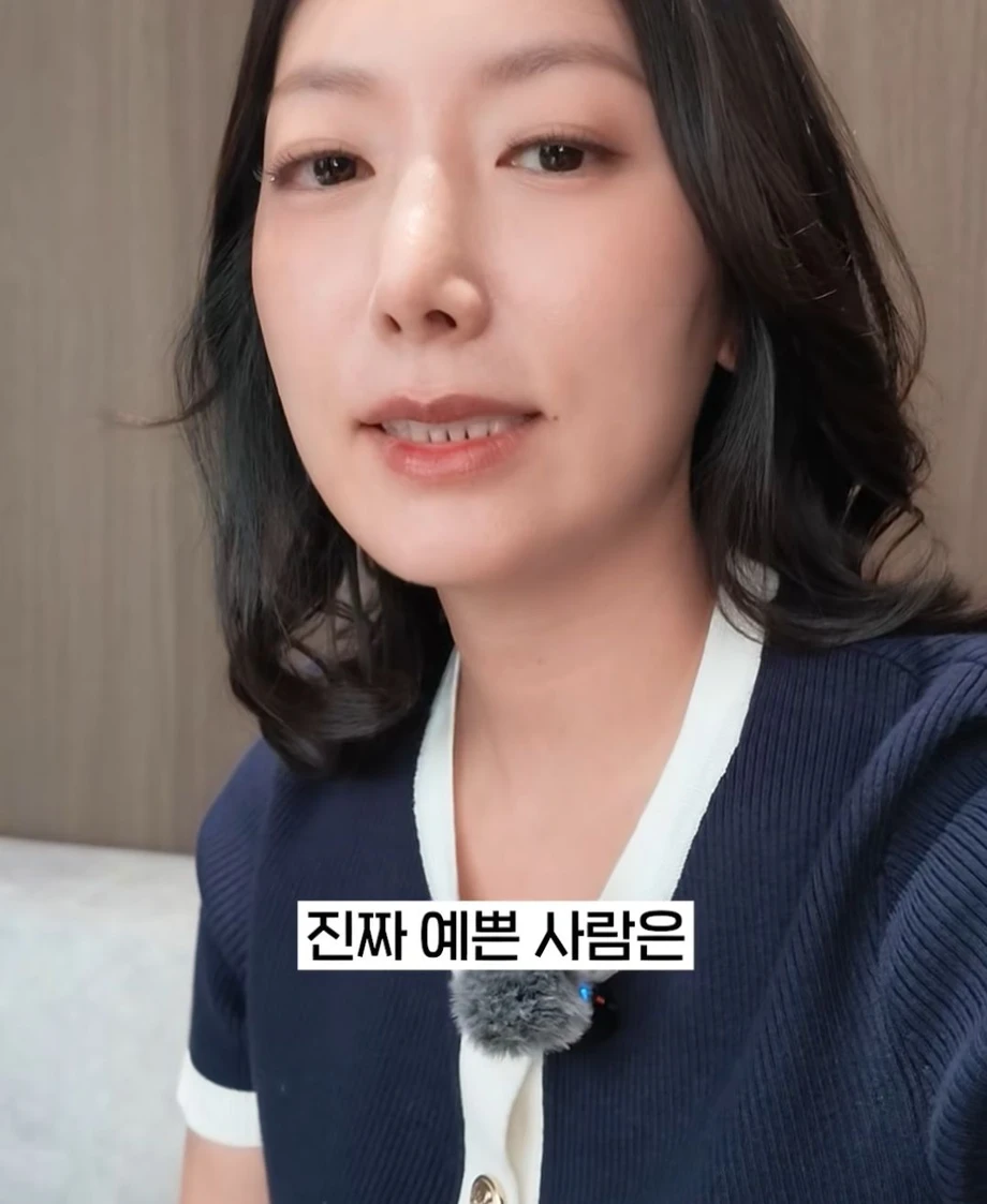 의외의 진짜 예쁜 여자 판별법.jpg