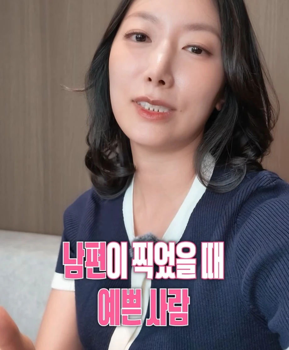 의외의 진짜 예쁜 여자 판별법.jpg
