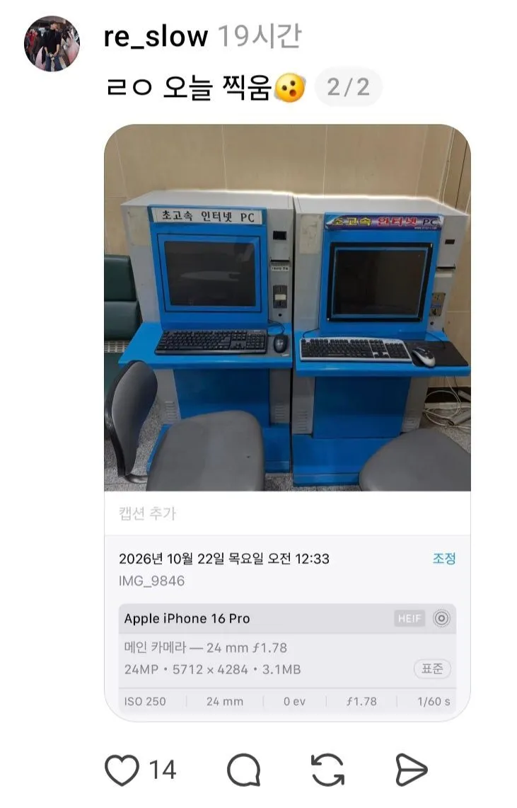 장례식장에서 겪은 시간여행.jpg