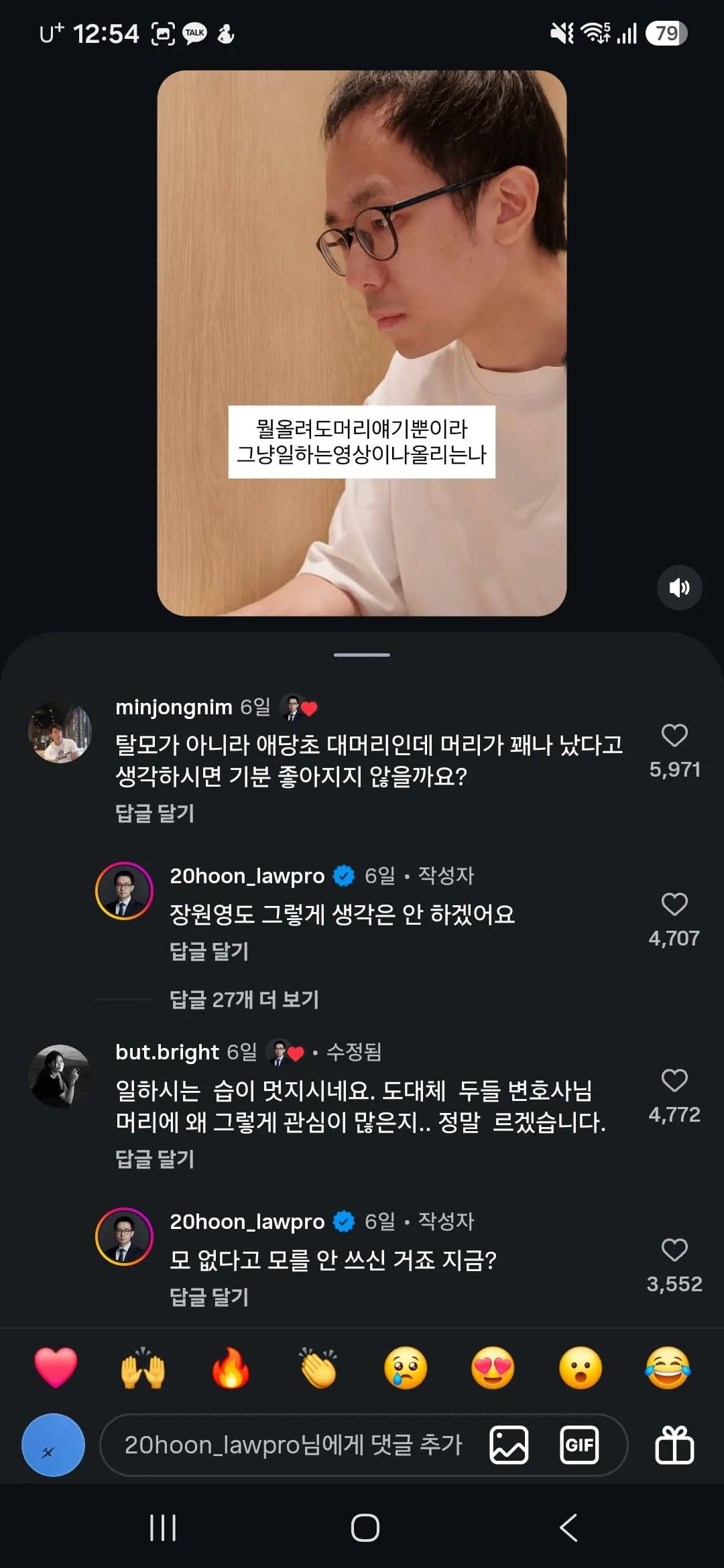 요새 인스타에서 헐벗은 걸로 핫한 변호사..jpg
