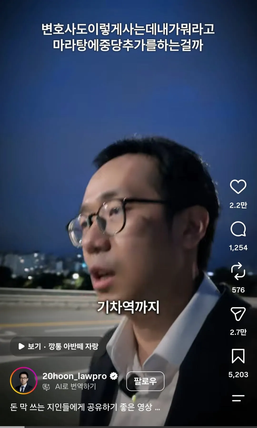 요새 인스타에서 헐벗은 걸로 핫한 변호사..jpg