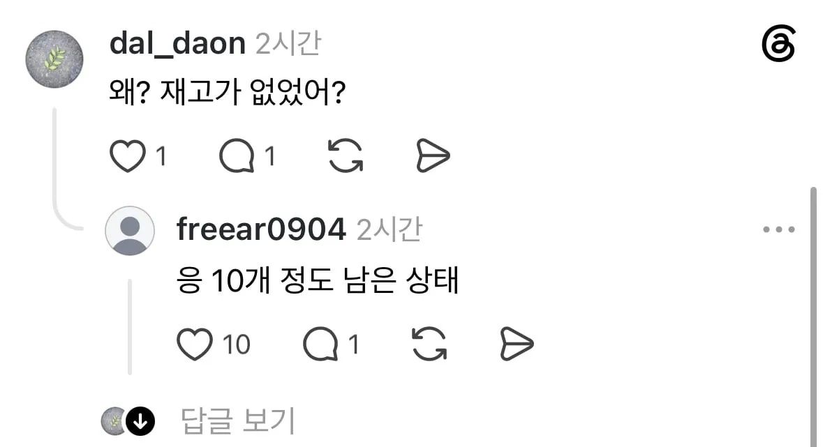 인천공항에서 외국인한테 뚱바 양보해준 사람