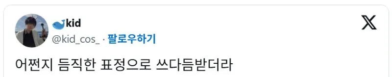 X] 댕댕이 앞가슴 쓰다듬기에 담긴 의미.twt
