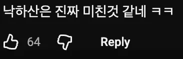 🇺🇸 100년 전 미국 놀이동산 영상