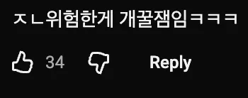 🇺🇸 100년 전 미국 놀이동산 영상