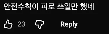🇺🇸 100년 전 미국 놀이동산 영상
