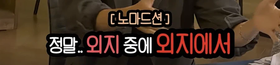 여행 유튜버는 정말 꿀빠는 직업인가.jpg