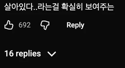 🔬  4억년만에 관측한 장면ㄷㄷ
